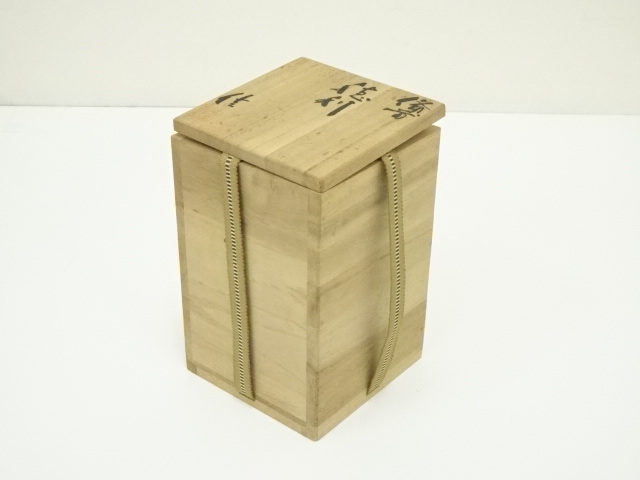 道具 ] - 道具 備前焼 藤田妙子（佳峰）造 徳利・ぐい呑セット（共箱